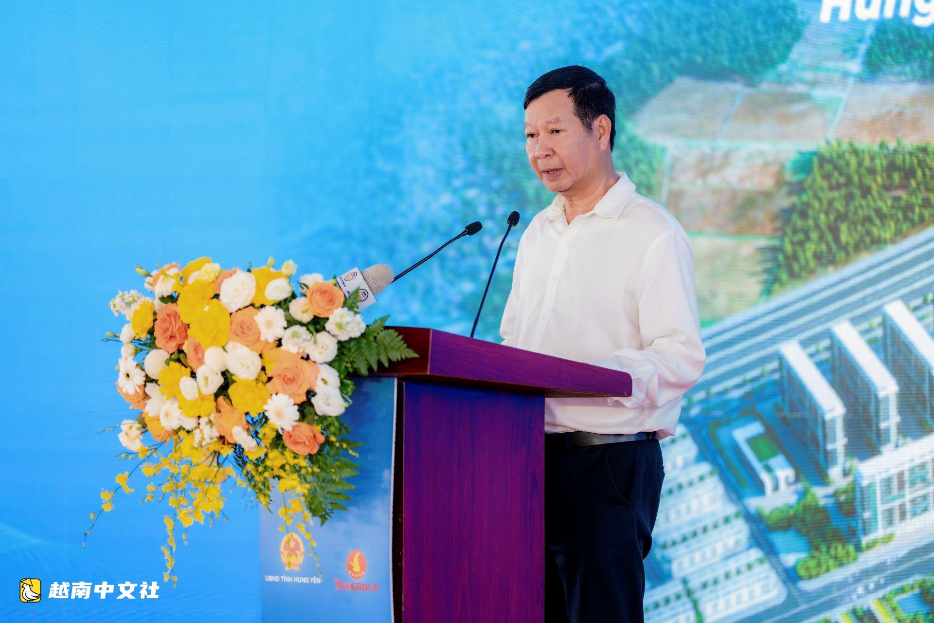 越南Vingroup在興安省啟動租賃住房項目建設