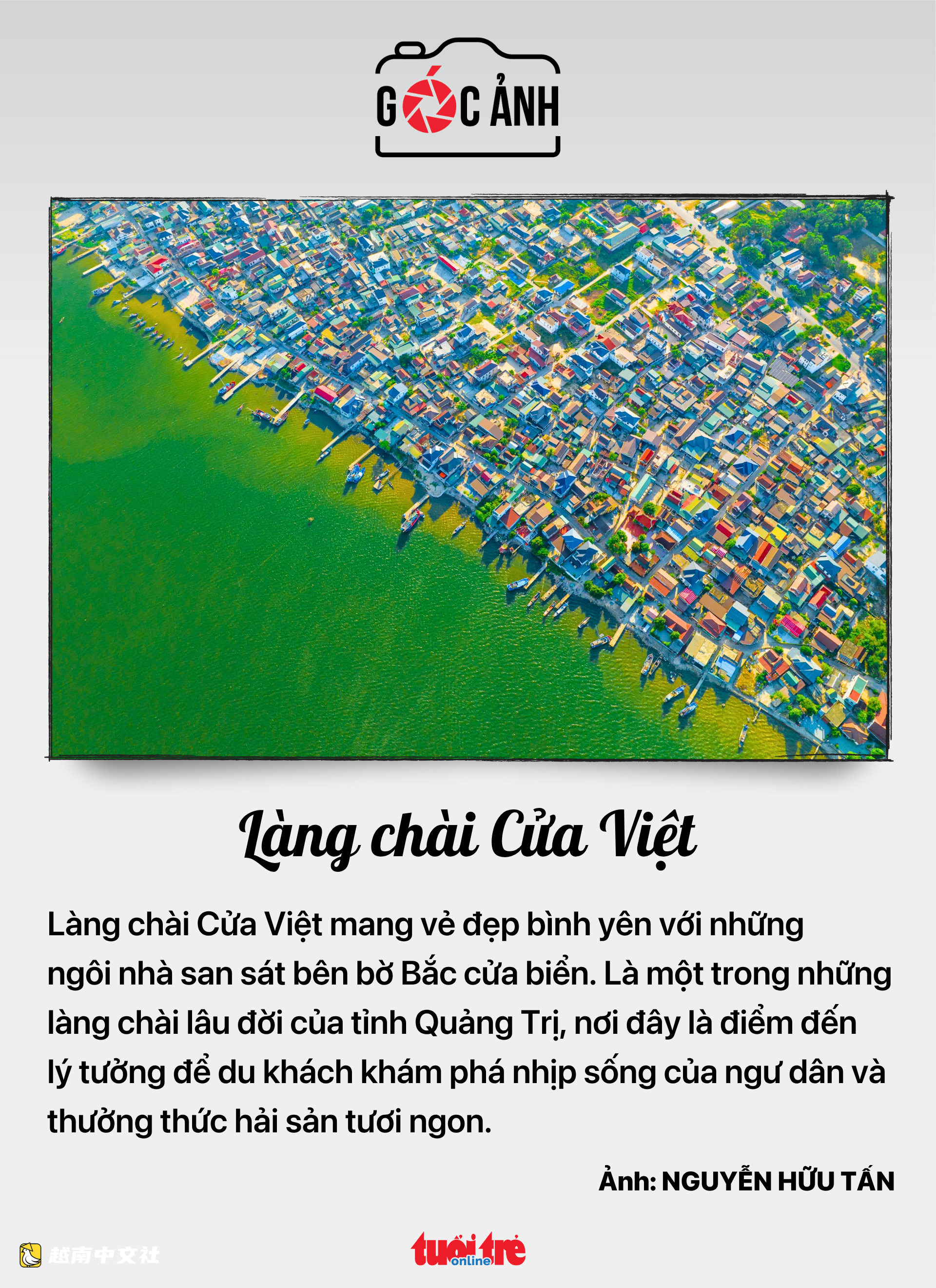 6月28日早新聞:胡志明市多個“大團結花園”落成;建議對違規補習罰款最高5000萬越南盾
