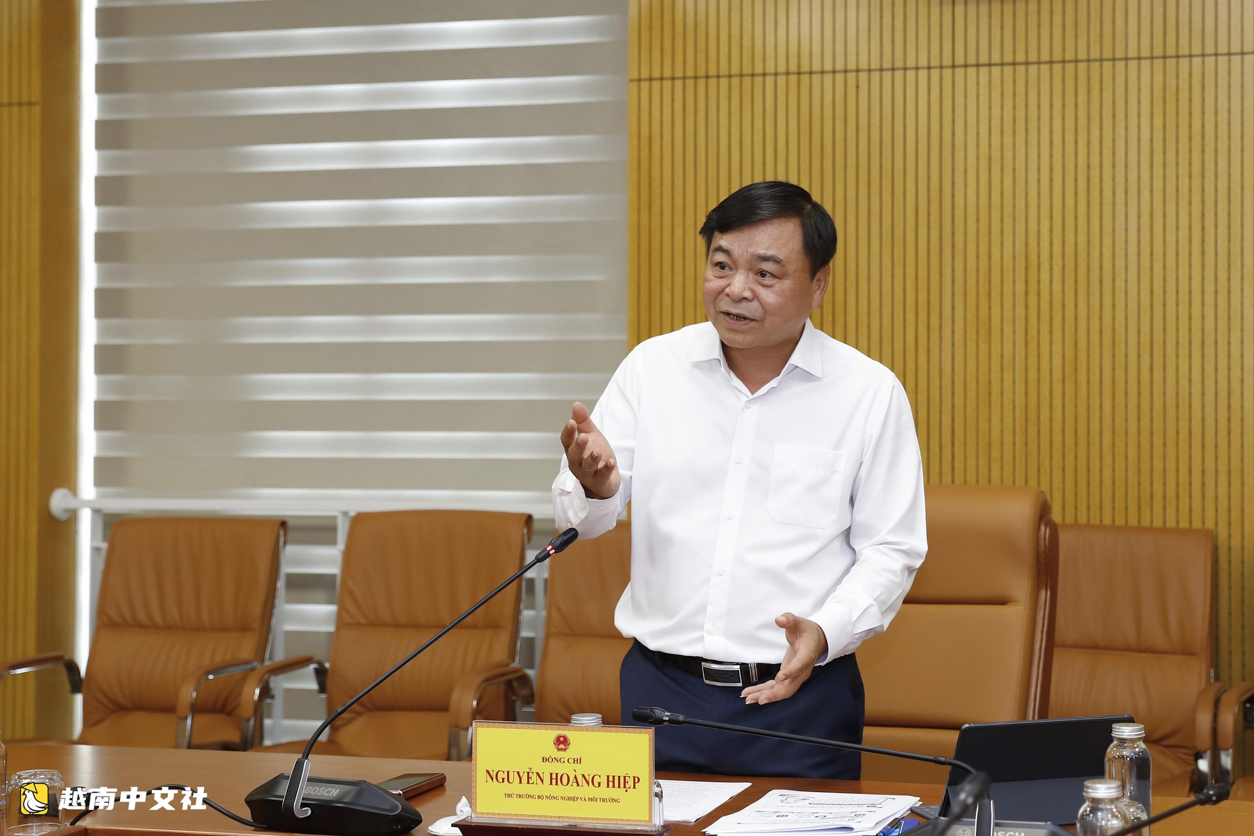 越南農業與環境部將用KPI評估和分類公務員