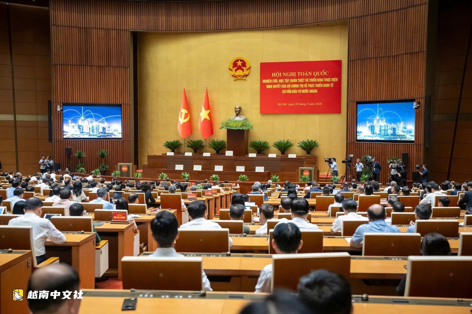 越南副總理範嘉卒:克服各地方為追求數量而競爭引資的狀況