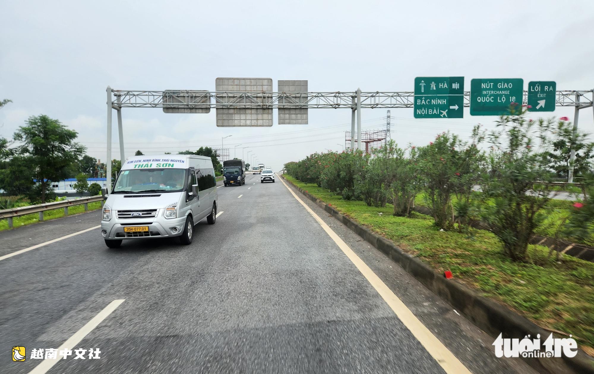 越南河內-太原-舊市場高速公路擴建項目動工