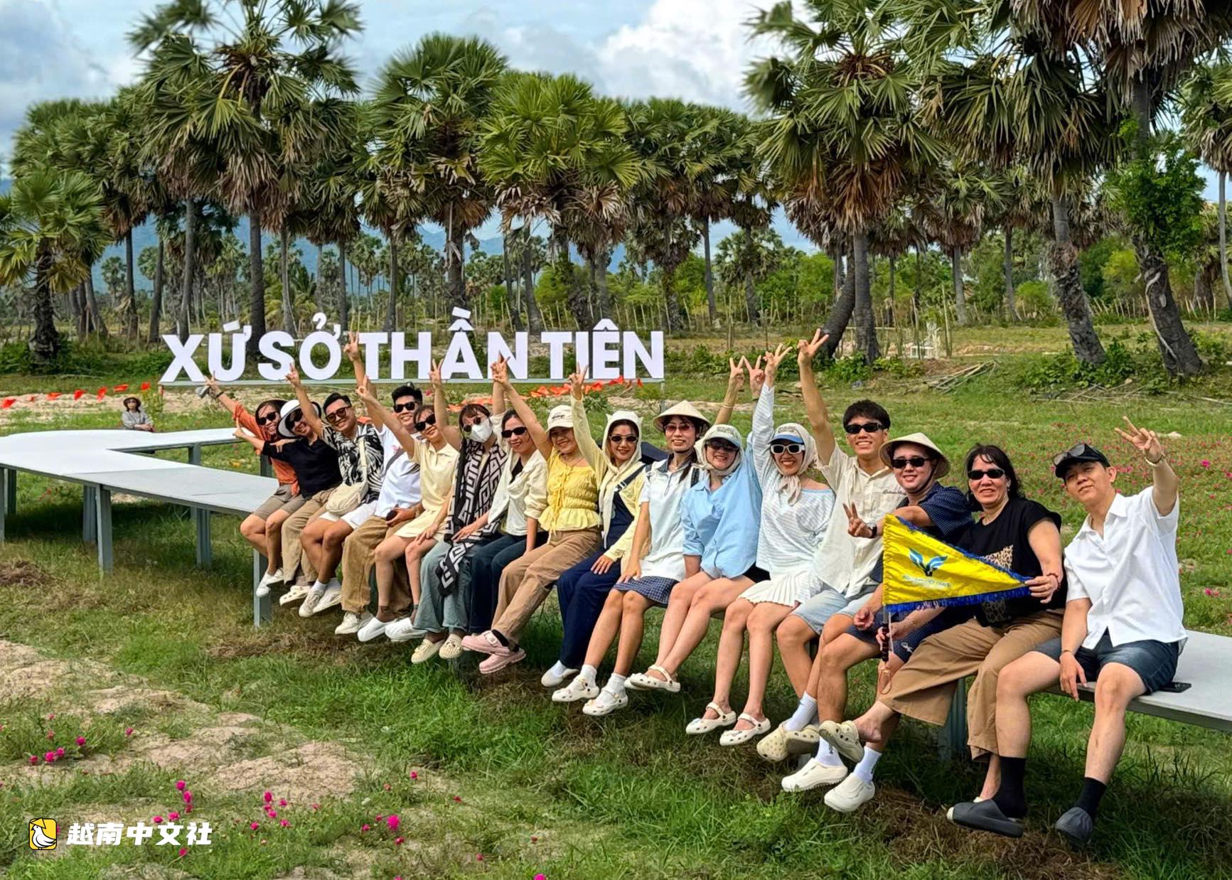 越南將原始棕糖樹森林改造成七山地區獨特旅遊景點