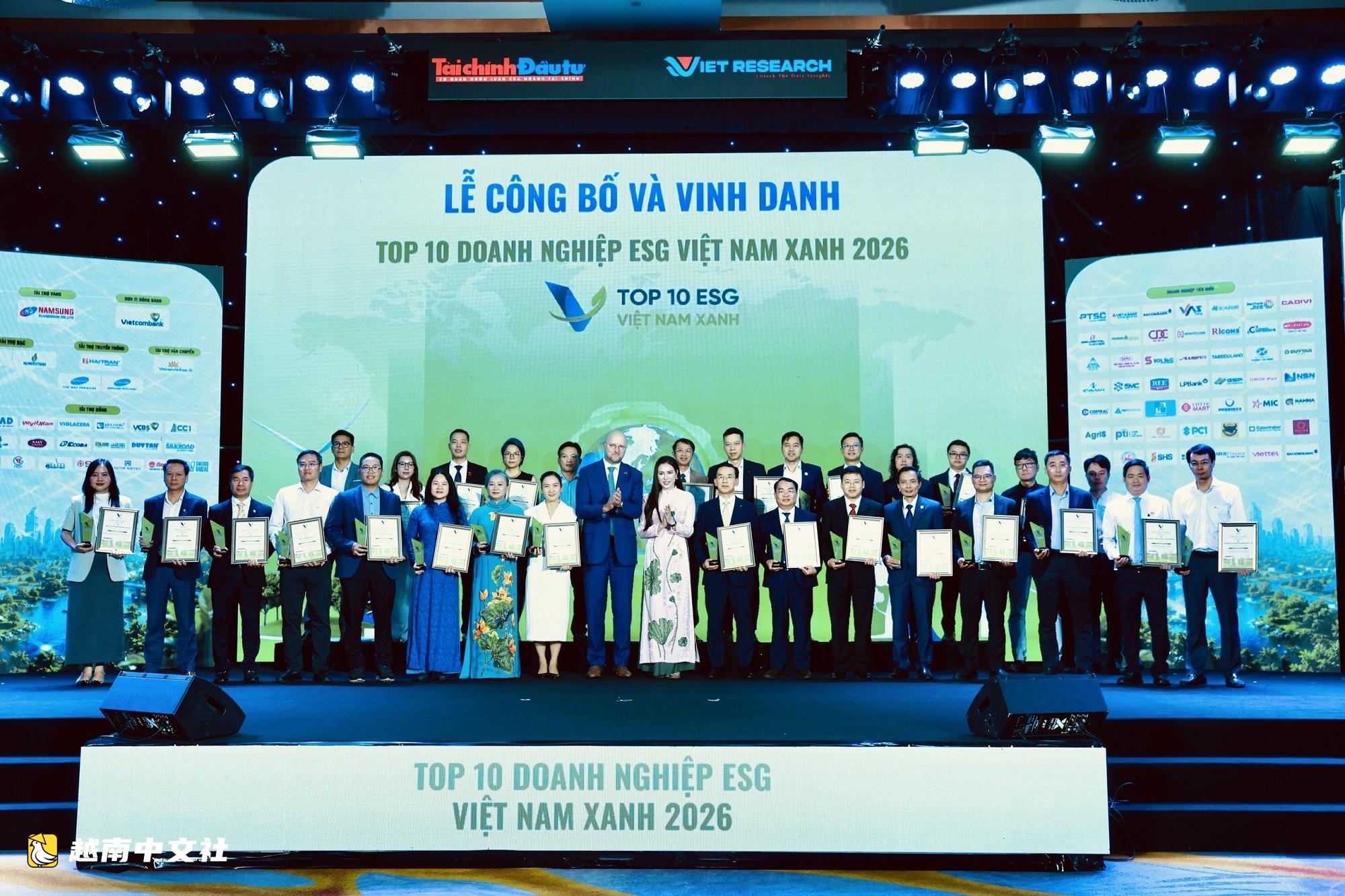 越南2026年百強ESG綠色企業名單揭曉