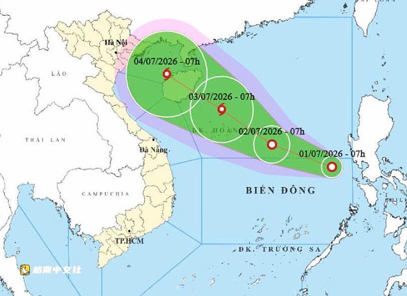 越南熱帶低壓在南海形成