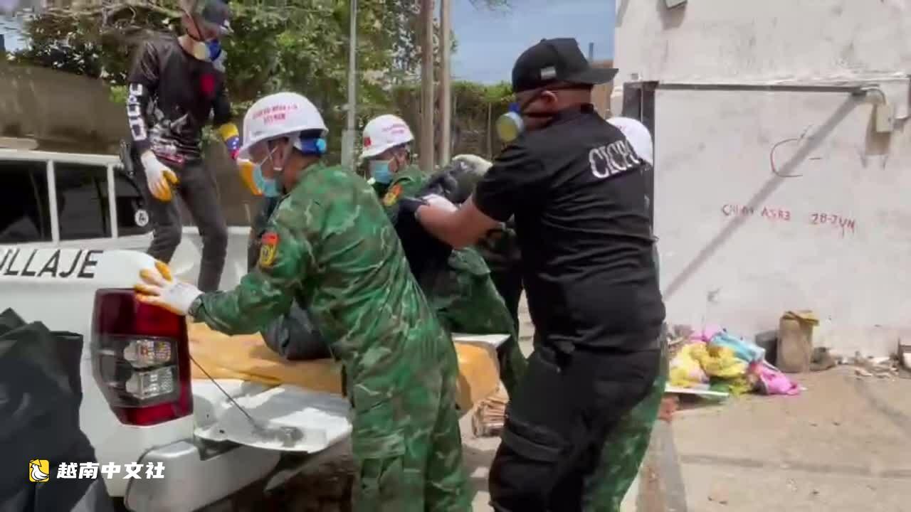 越南救援隊在委內瑞拉地震中發現11具遇難者遺體