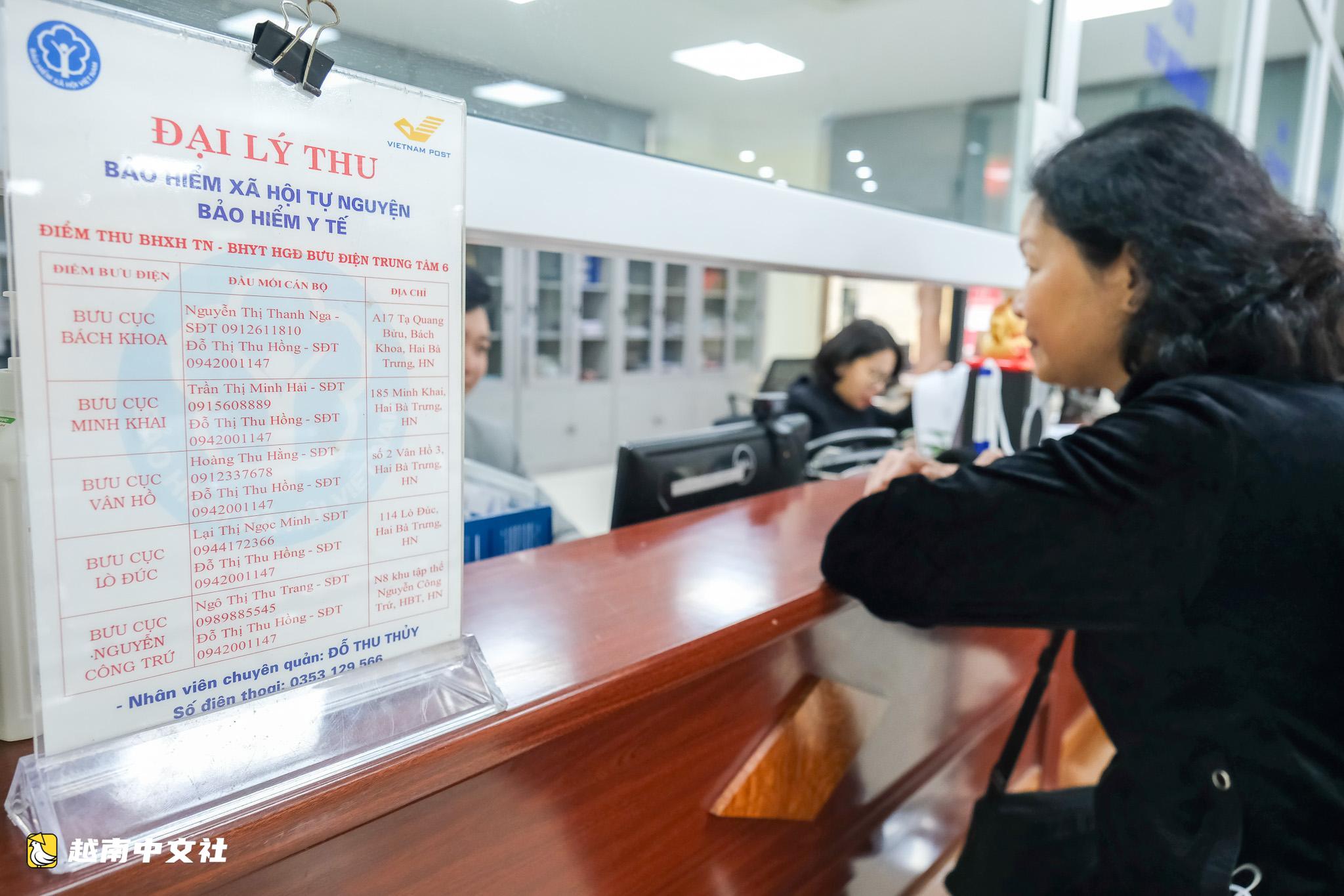 越南自7月1日起提高養老金、生育補助、喪葬補助及醫療保險權益