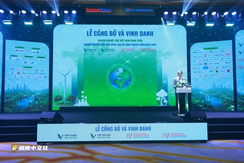 越南2026年百強ESG綠色企業名單揭曉