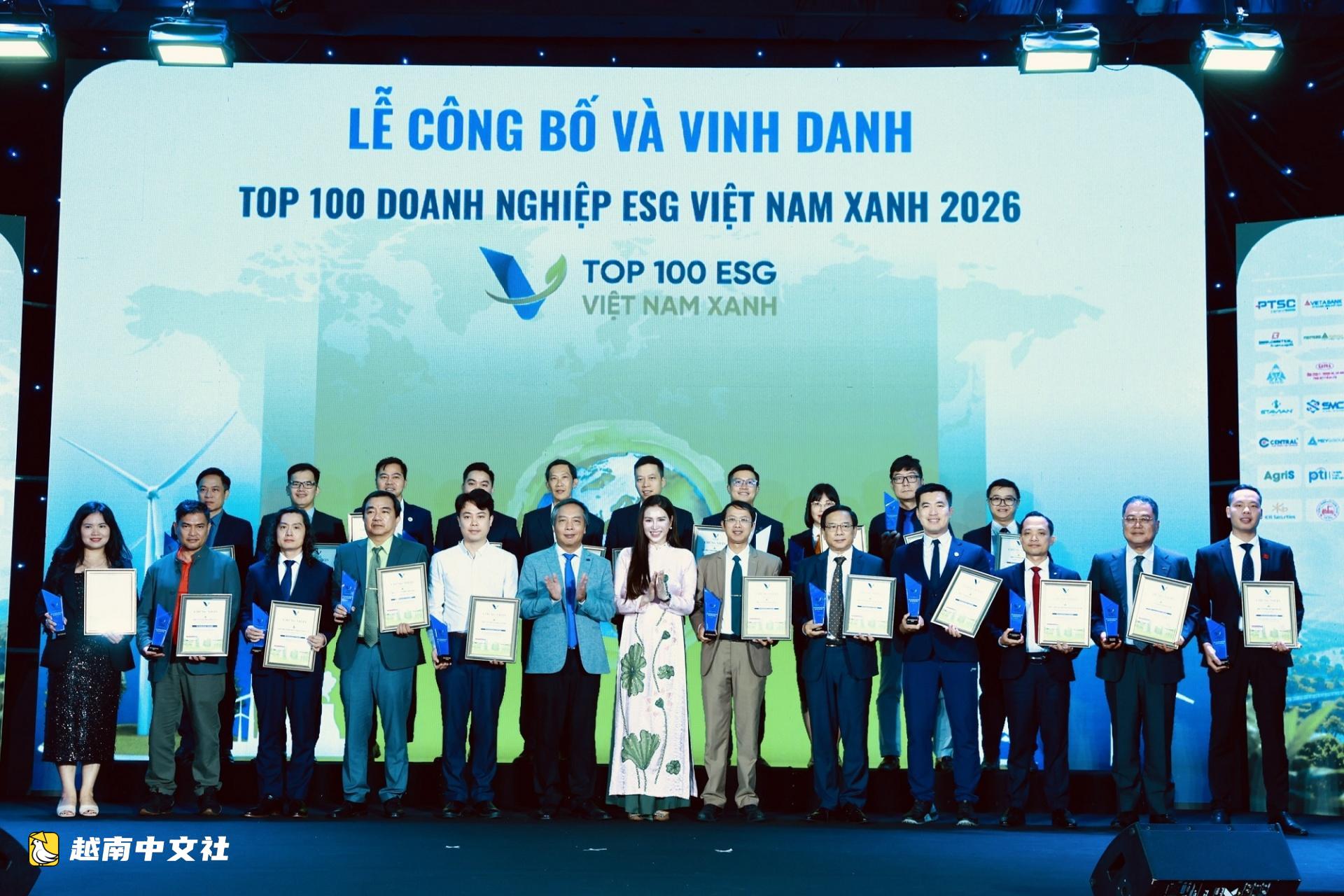 越南2026年百強ESG綠色企業名單揭曉