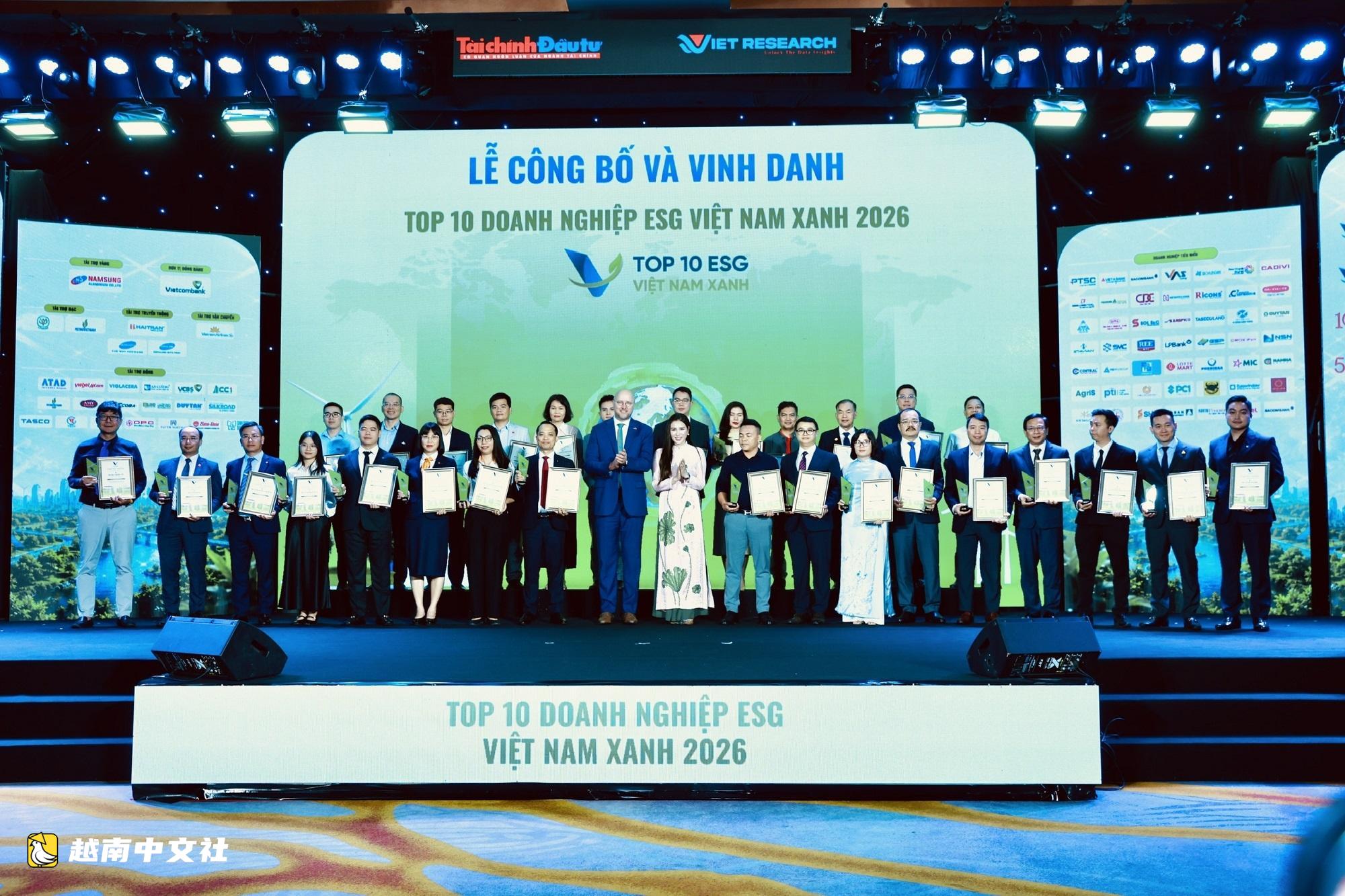 越南2026年百強ESG綠色企業名單揭曉