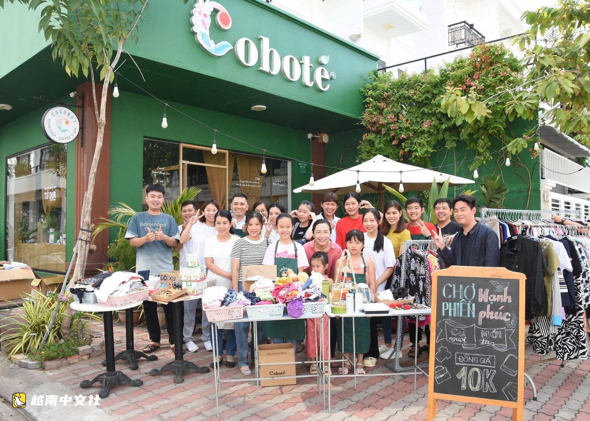 越南幸福集市：所有商品僅售1萬越南盾