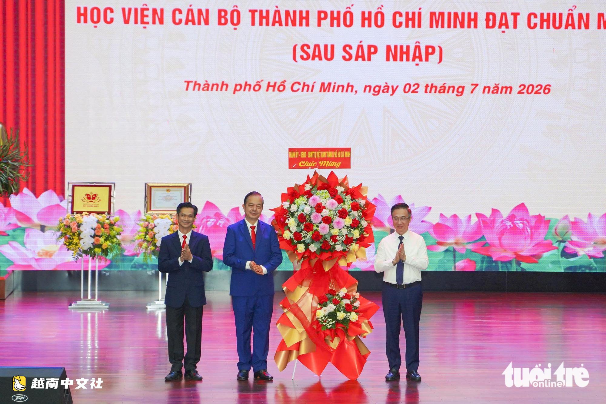 越南胡志明市幹部學院合併後達到1級標準