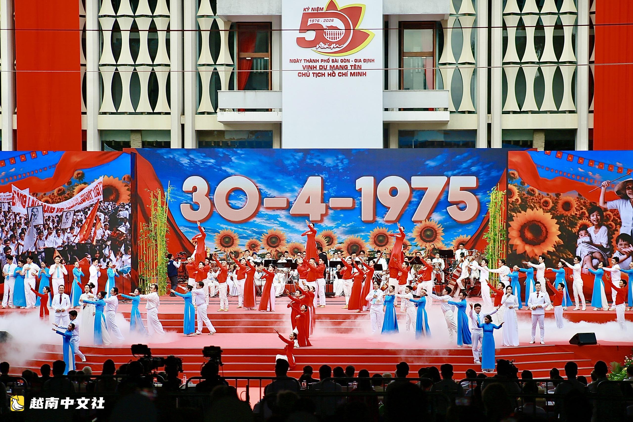 越南總書記、國家主席蘇林出席胡志明市榮幸命名為胡伯伯50週年慶典