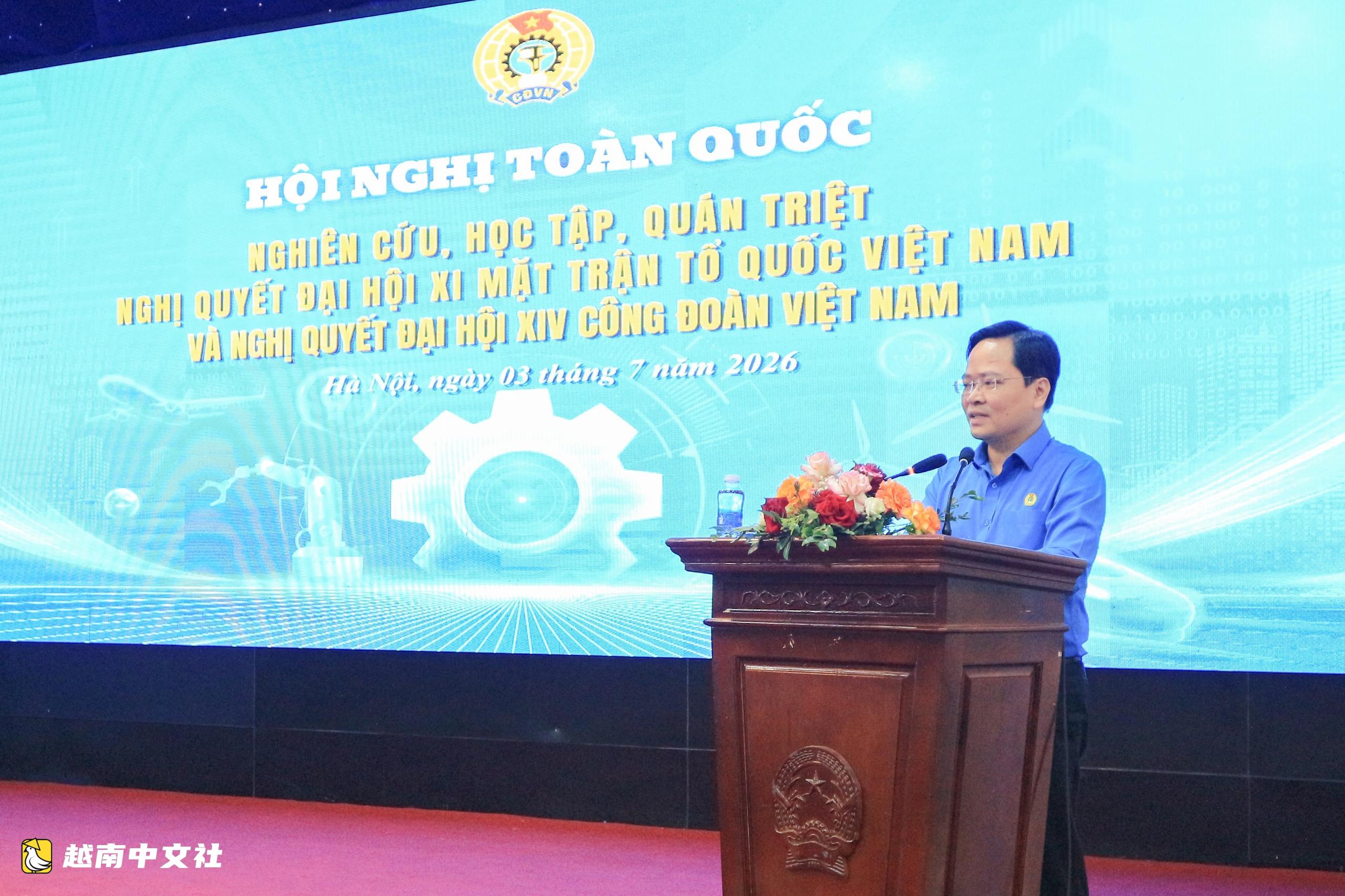 越南加薪對數千萬勞動者意義重大