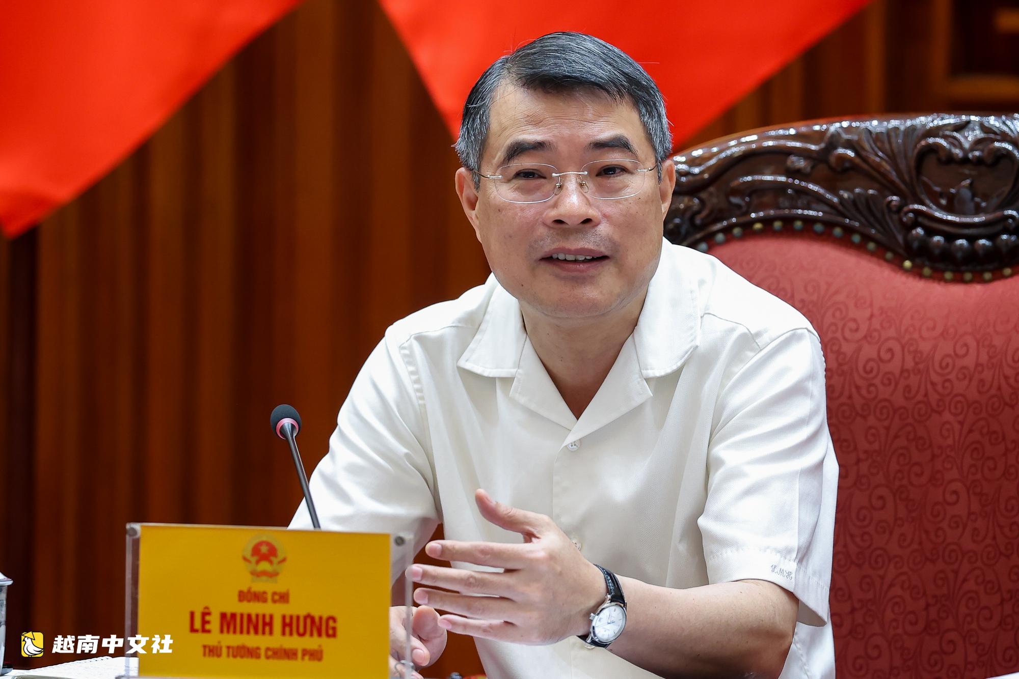 越南總理:2027年完成國家土地數據庫建設