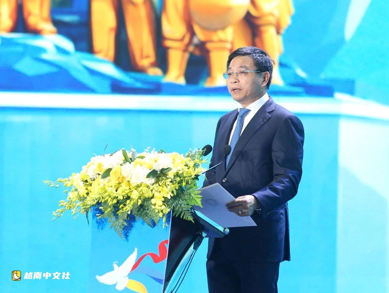 2026年越南和平鐘聲在廣治聖地迴盪