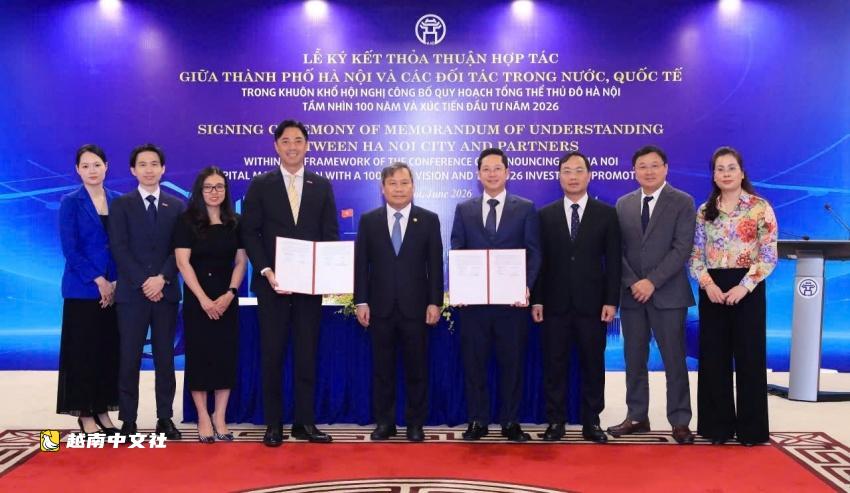 越南河內市財政局與三菱日聯金融集團合作推進首都百年規劃