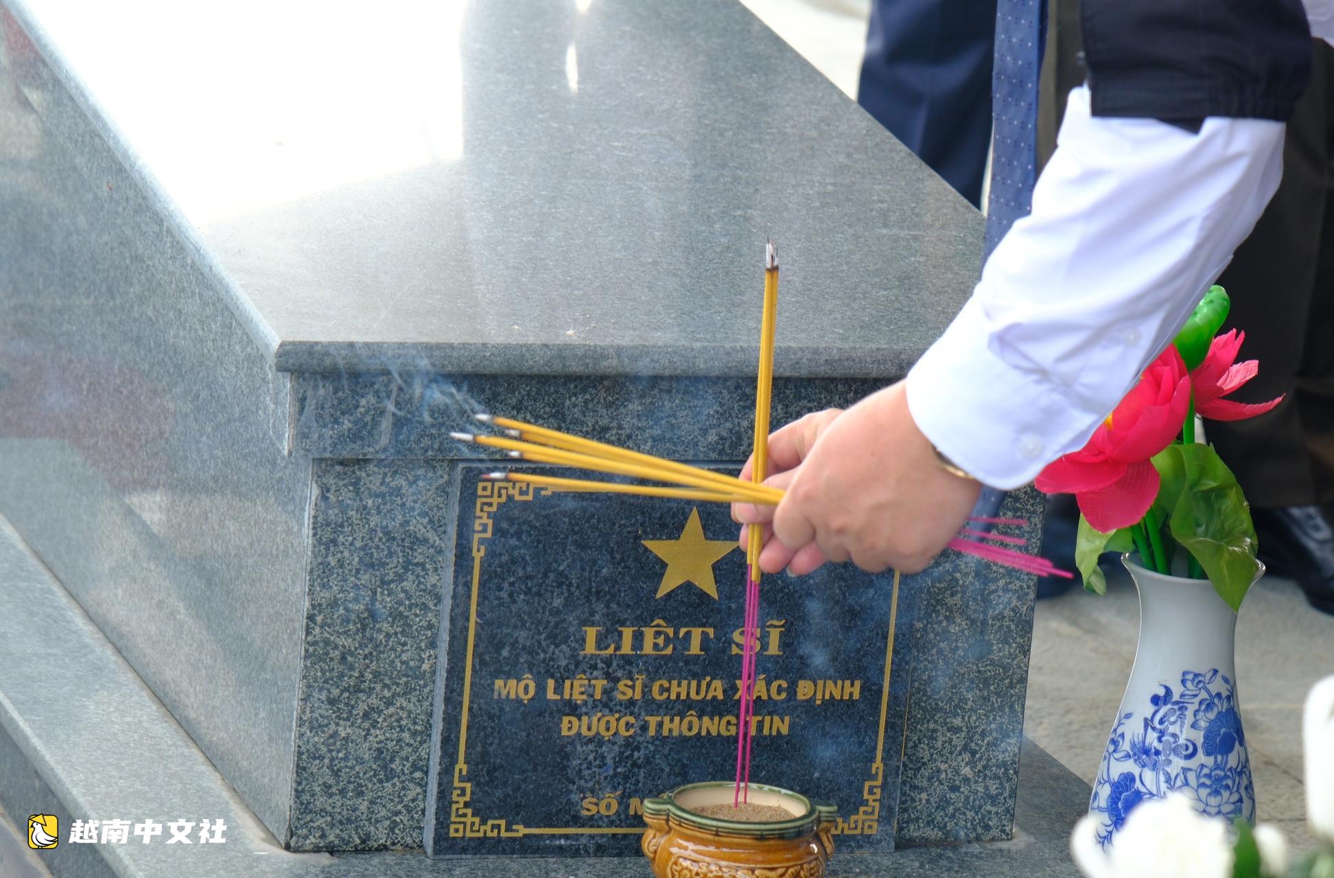 越南副總理范家肅主持儀式,悼念並安葬173具從柬埔寨運回西寧的烈士遺骸