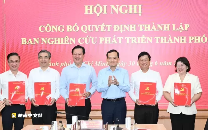 越南胡志明市研究發展委員會頒佈運作規定,成立6個直屬小組委員會
