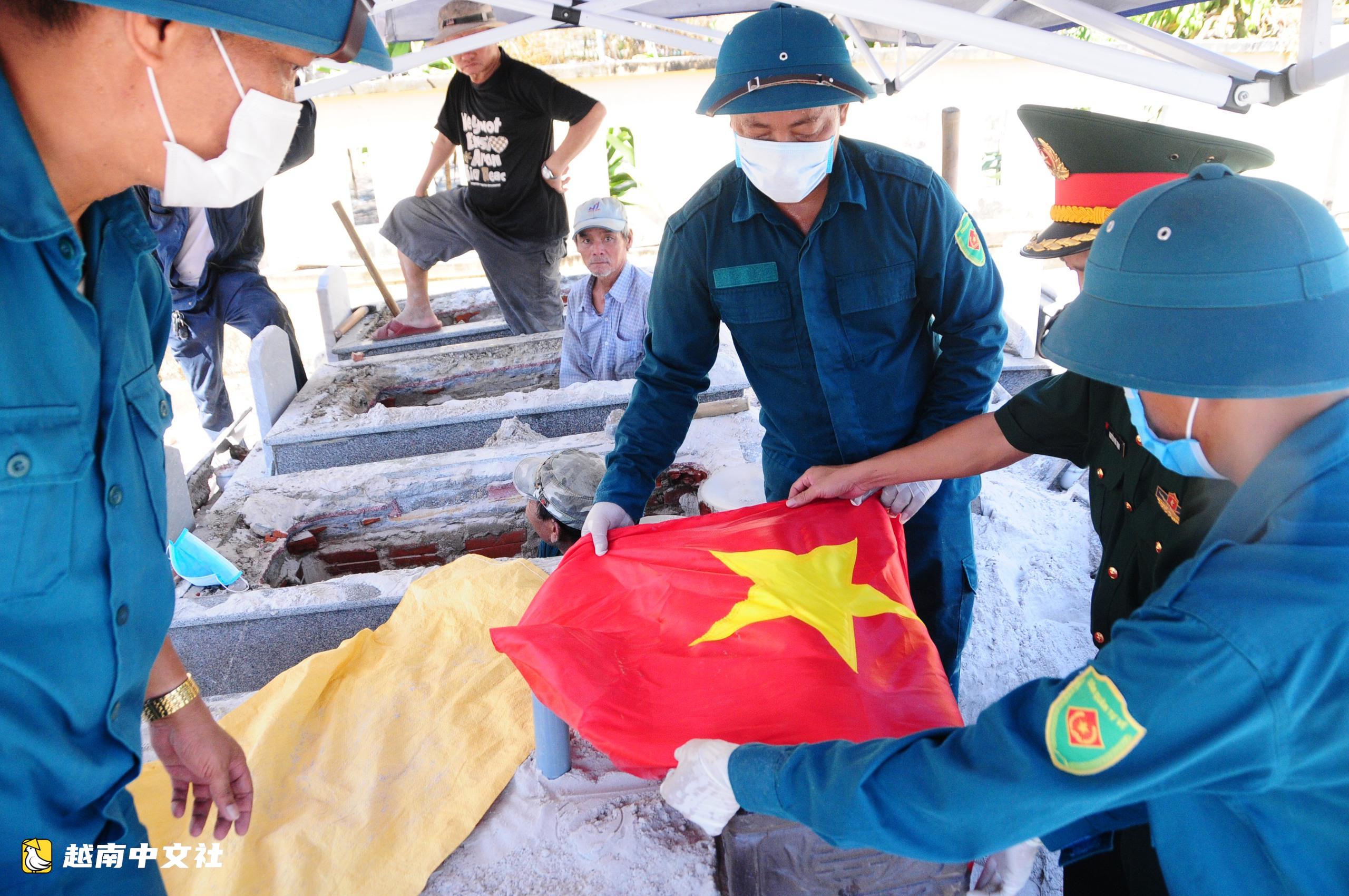 越南國防部在峴港成立烈士遺骸搜尋隊,共54名官兵
