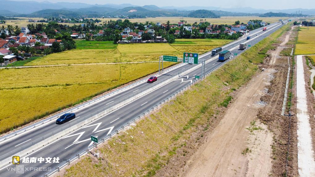 越南志盛-雲峰高速公路部分路段封閉兩天