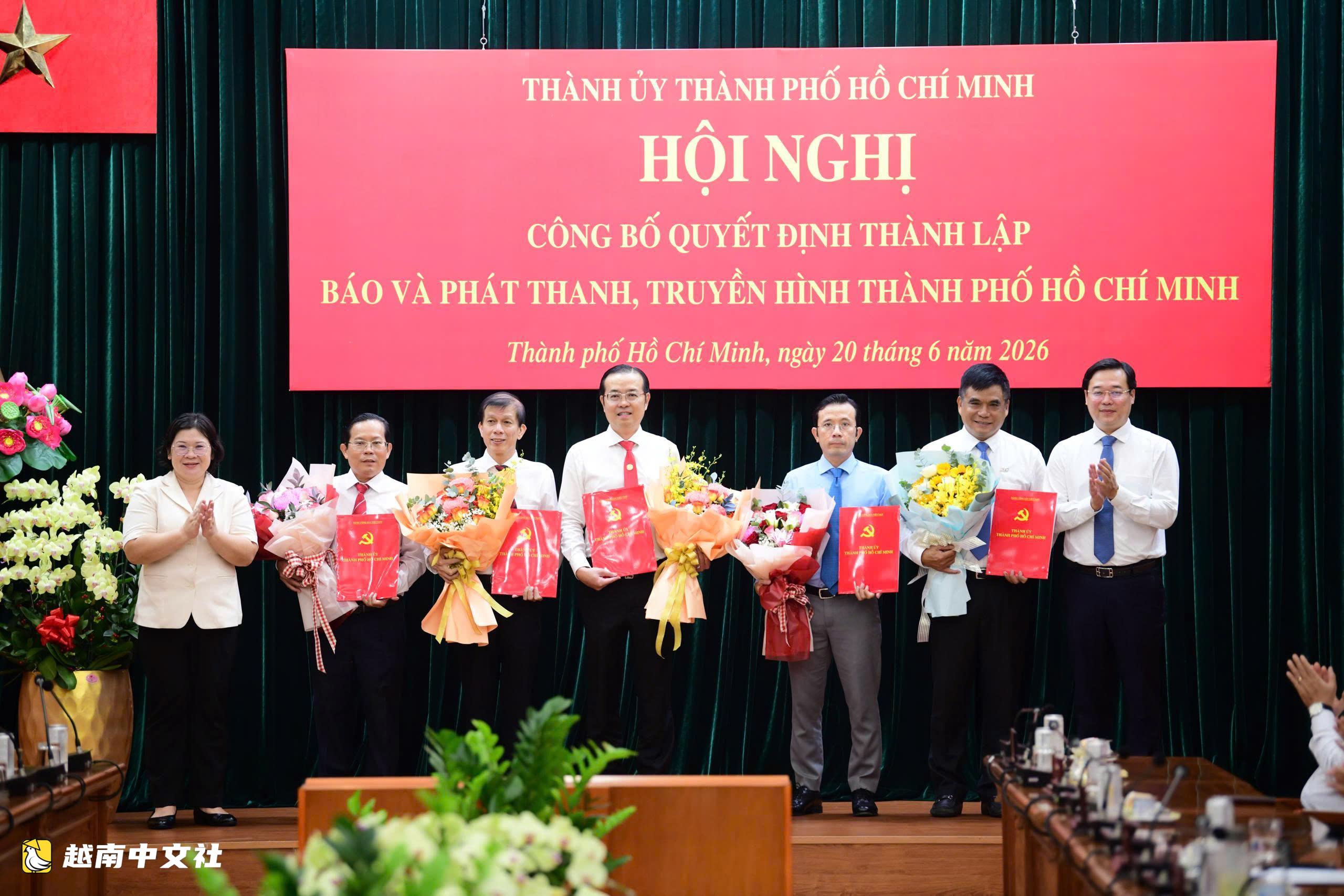 越南胡志明市報刊與廣播電視臺在新徵程中的情感與責任