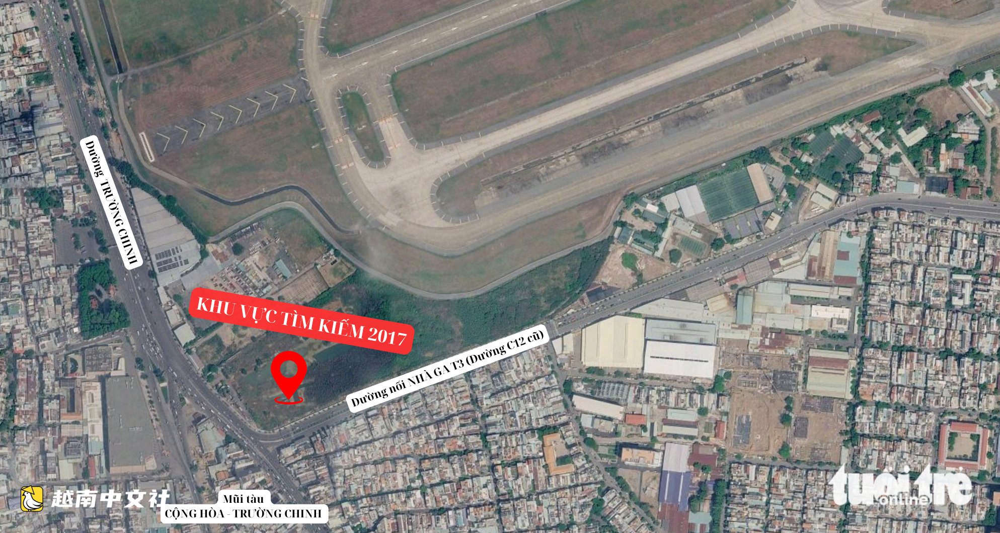 回顧2017年新山一烈士遺骸搜尋：青春報資料