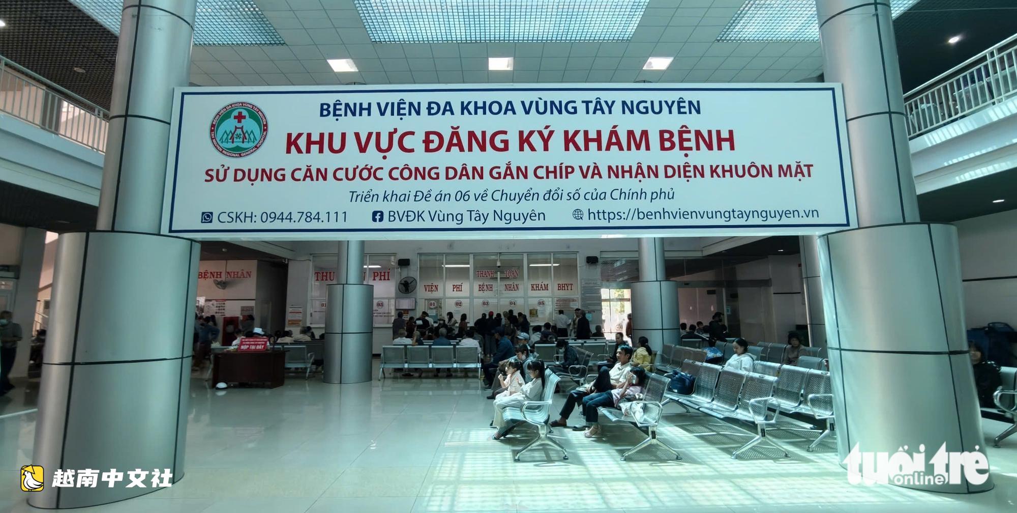 越南衛生部要求多樂省澄清數十名學生疑似食物中毒事件