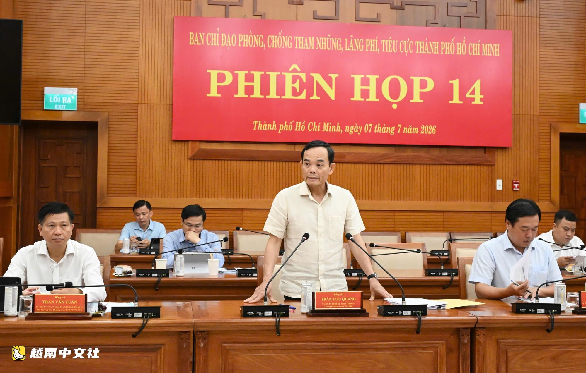 越南胡志明市：健全反腐、反浪费、反消极指导委员会人事