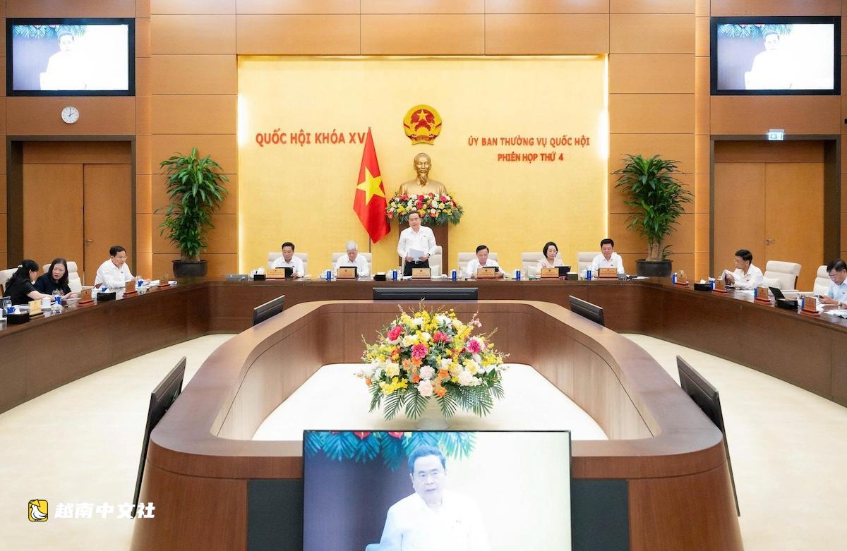 預計越南國會將在8月初審議刑法典和土地法修正案