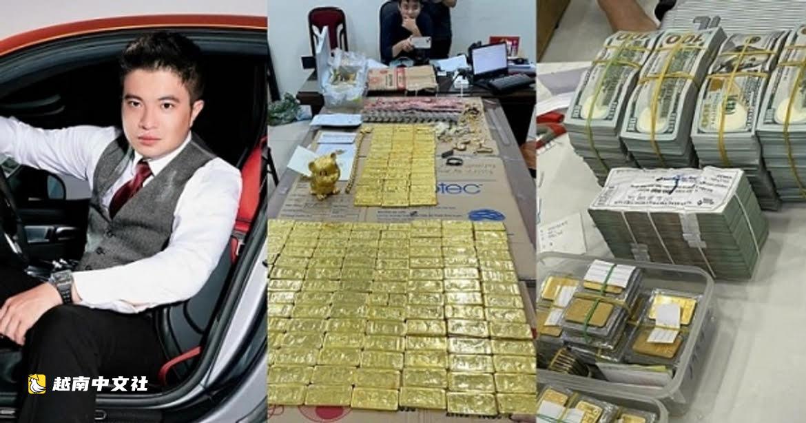 越南Mr Pips案:精神病檔案“跑路”騙局,詐騙1600億越南盾大案中“超級騙子”的父親也被騙25億越南盾