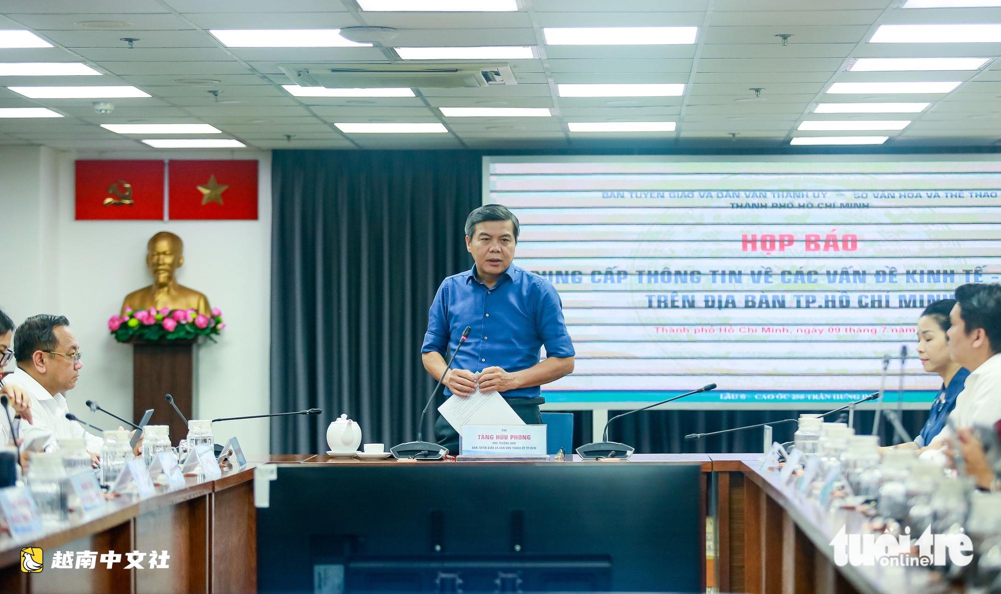 越南胡志明市半年公共投資撥付35%,設定2026年第三季度達到70%的目標