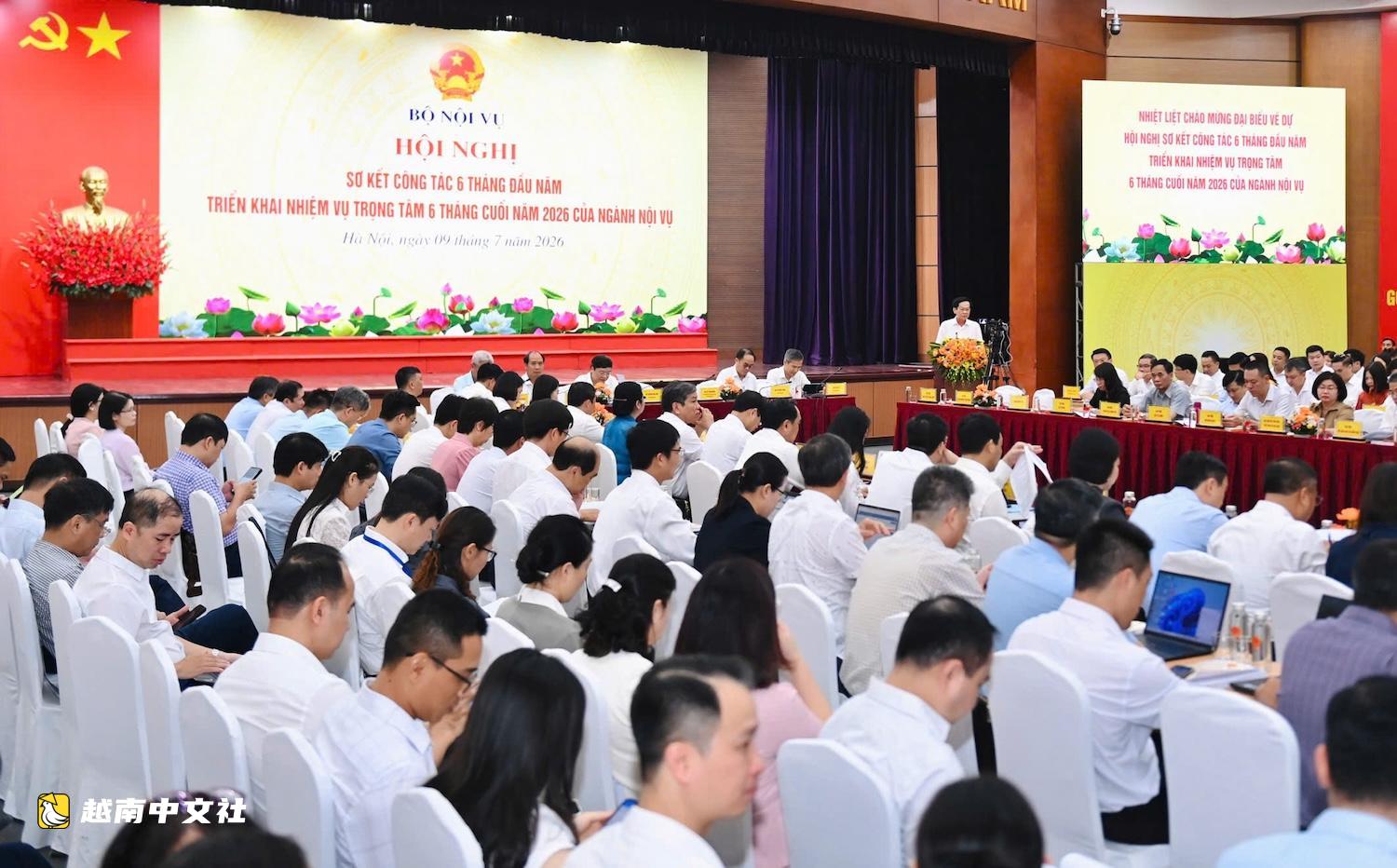 越南內務部在加薪8%後,計劃為幹部公務員制定新的薪資改革方案
