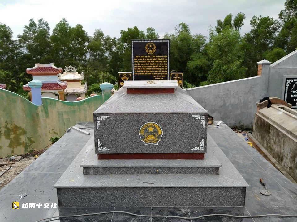 越南尋找集體墓穴中17具烈士遺骸身份