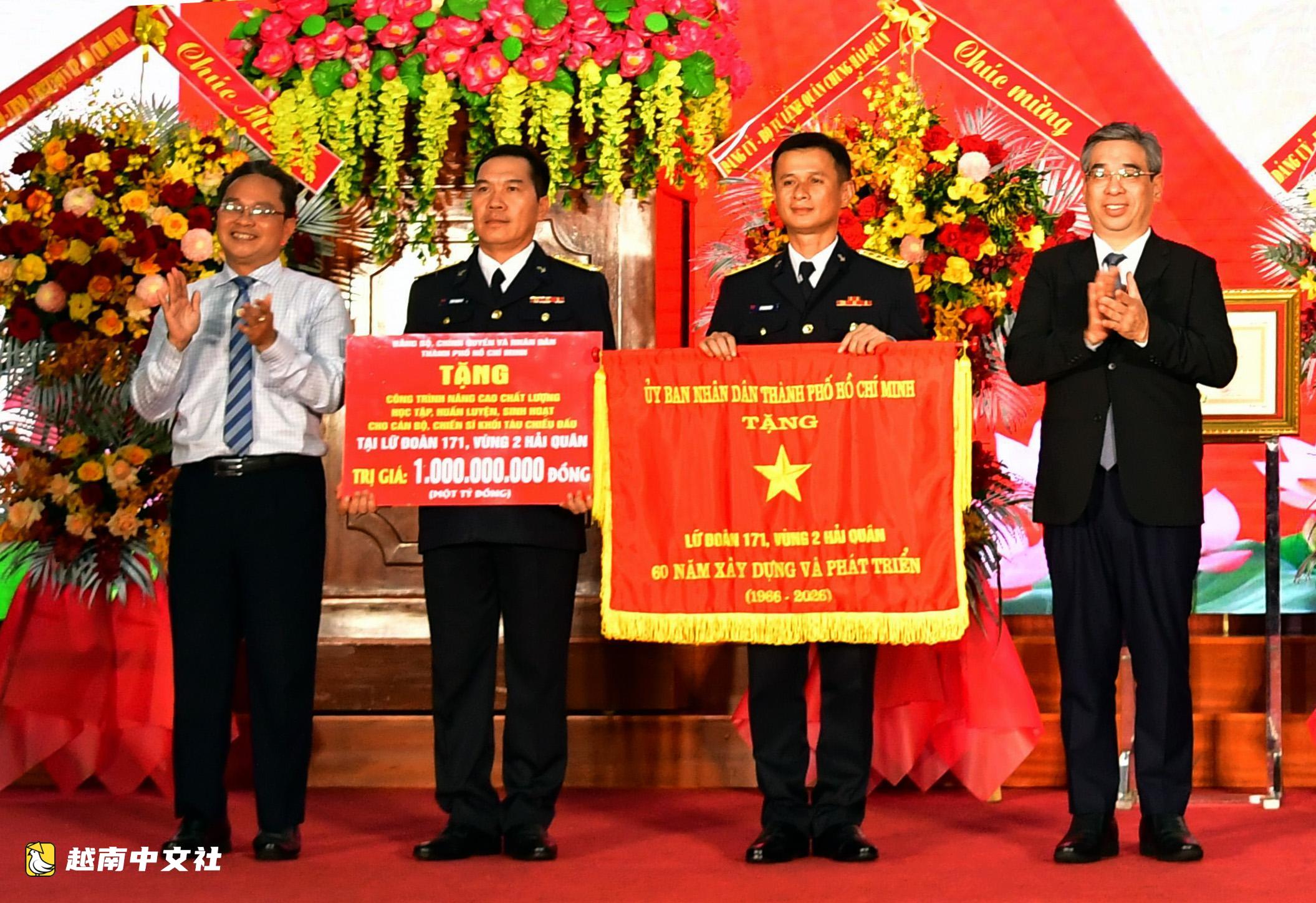 越南海軍171旅第二次榮獲一等祖國保衛勳章