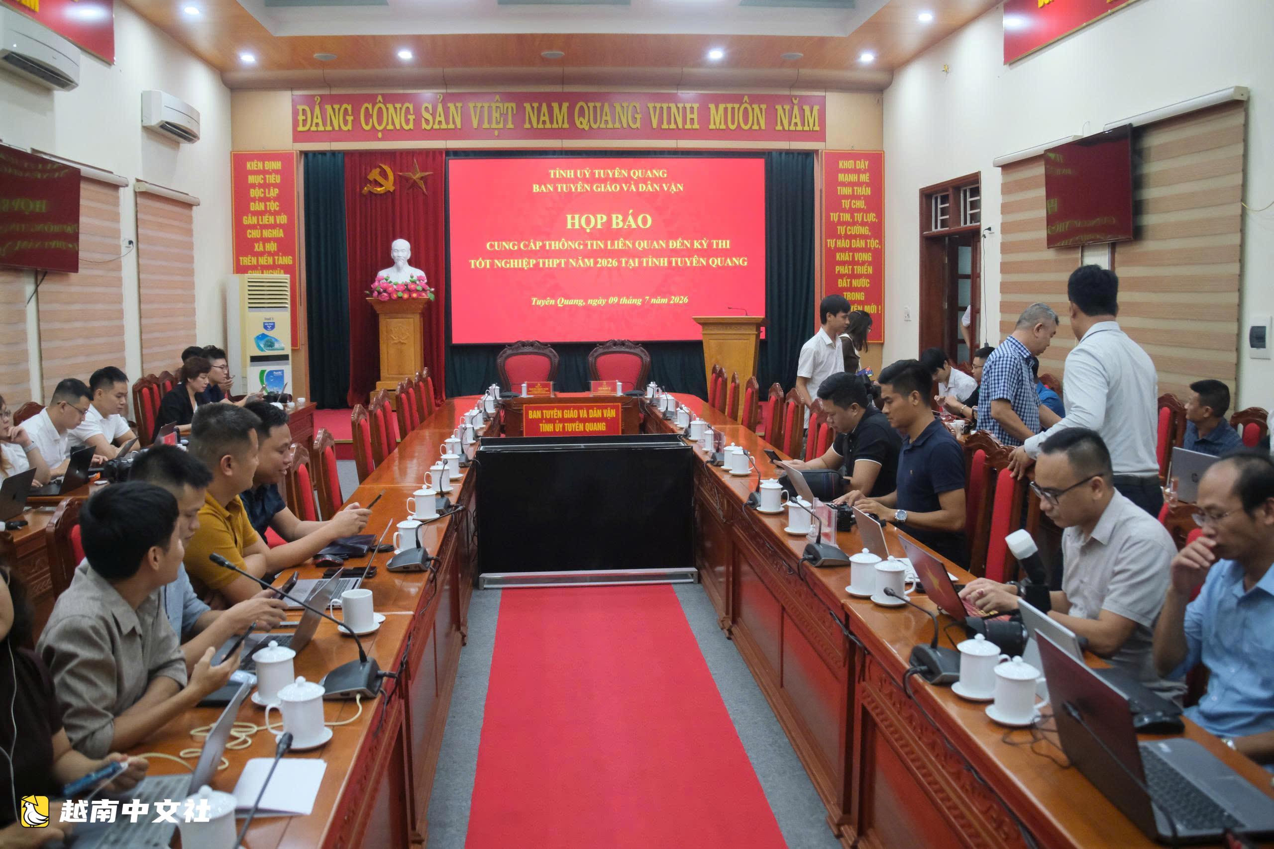 越南宣光異常高分事件:為成績而作弊,建議338名考生重考