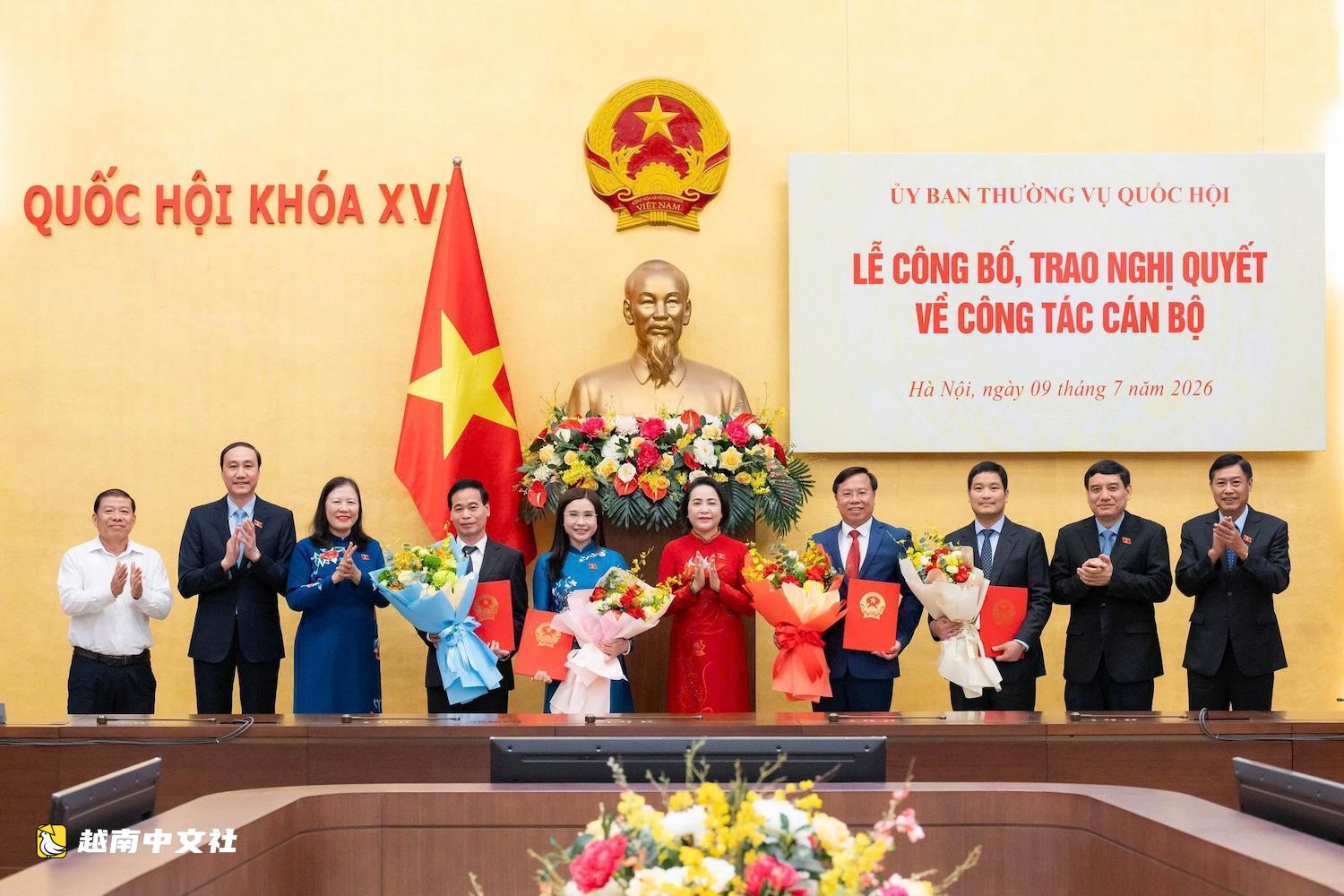 越南國會常務委員會任命阮範維莊為國會民願與監察委員會副主任
