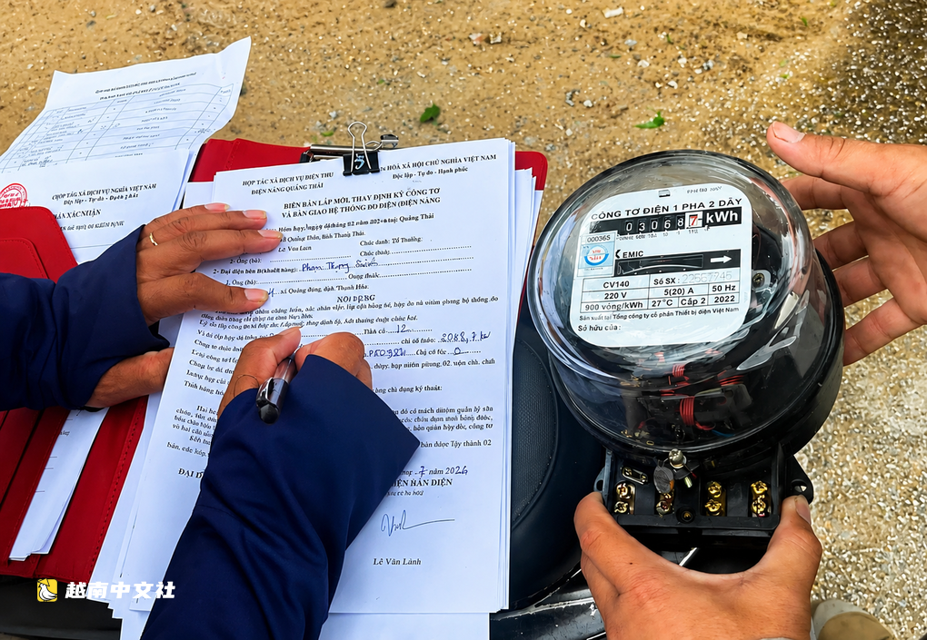 越南數百戶居民因電費異常高漲而抗議