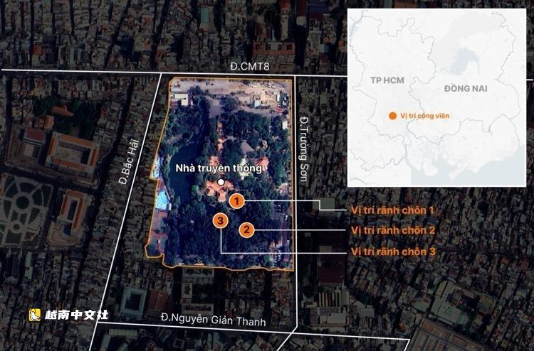 越南胡志明市黎氏蓮公園20平米墓穴發現13具烈士遺骸