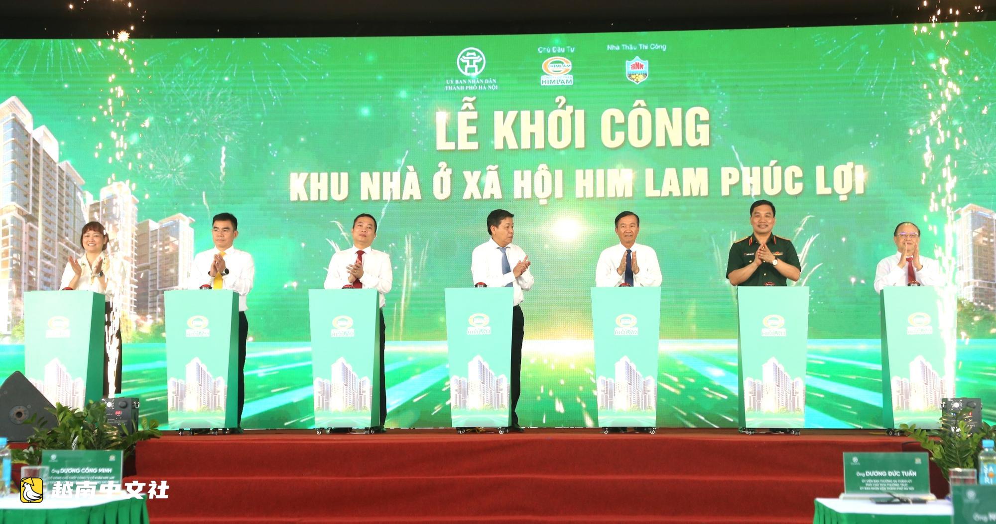 越南河內動工興建大型社會住房項目,質量堪比商品房
