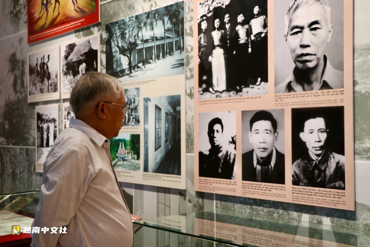 越南綏和市律師阮友壽紀念館開幕展出