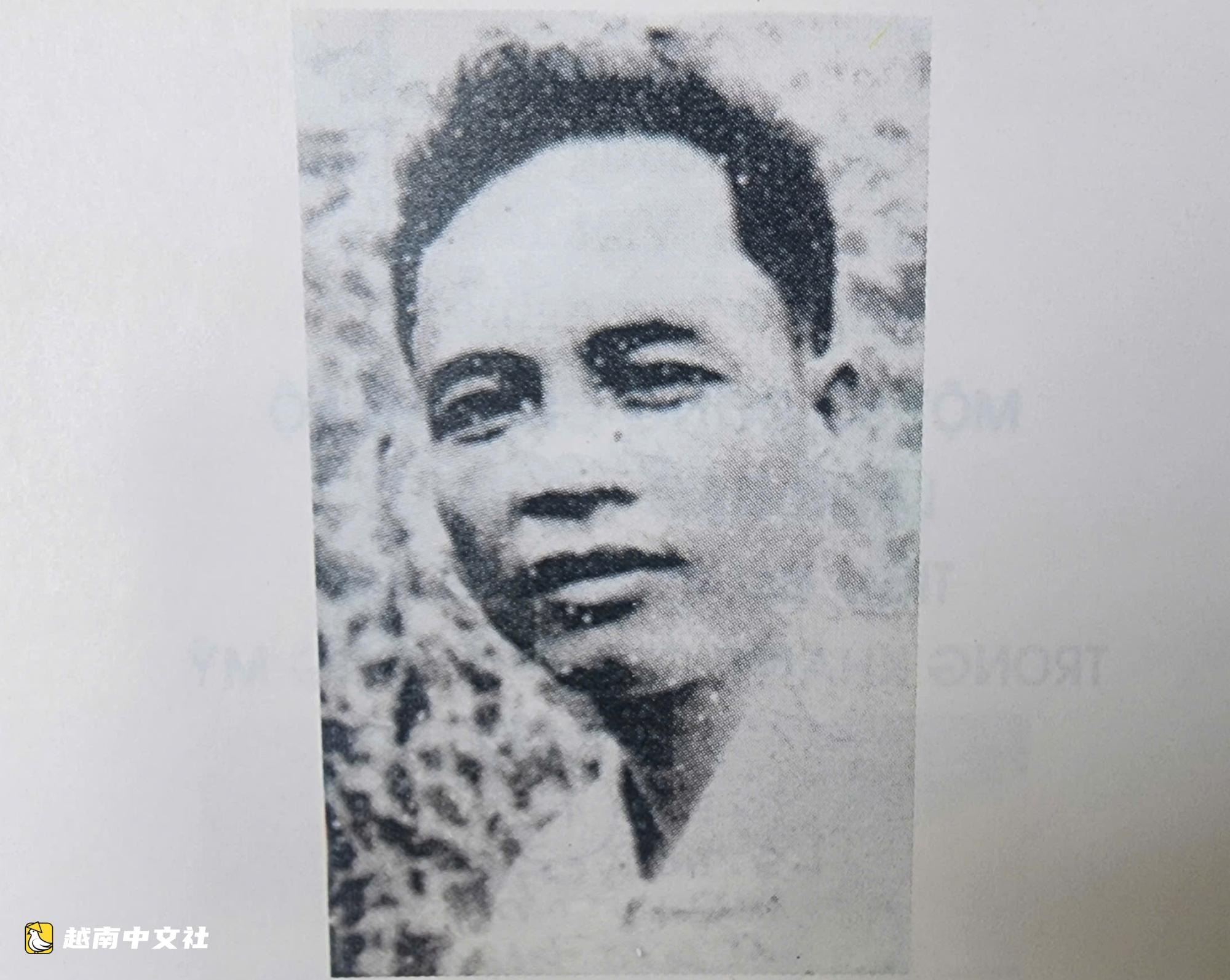 越南烈士黃文珉的遺物與隆安第一營1968年兩次進攻西貢的回憶