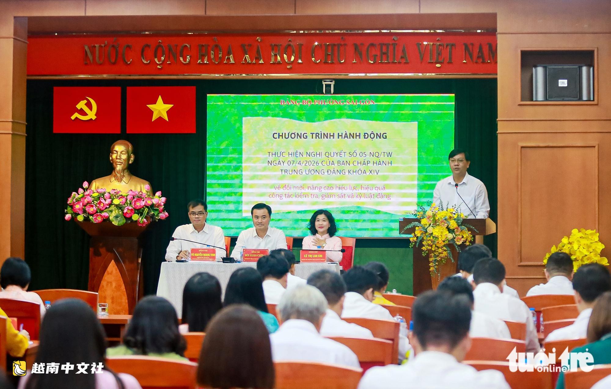 越南胡志明市人民委員會主席:西貢坊是城市現代化典範和發展動力