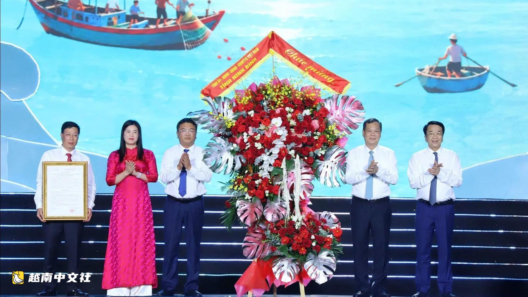越南寧平省發佈新海洋旅遊品牌