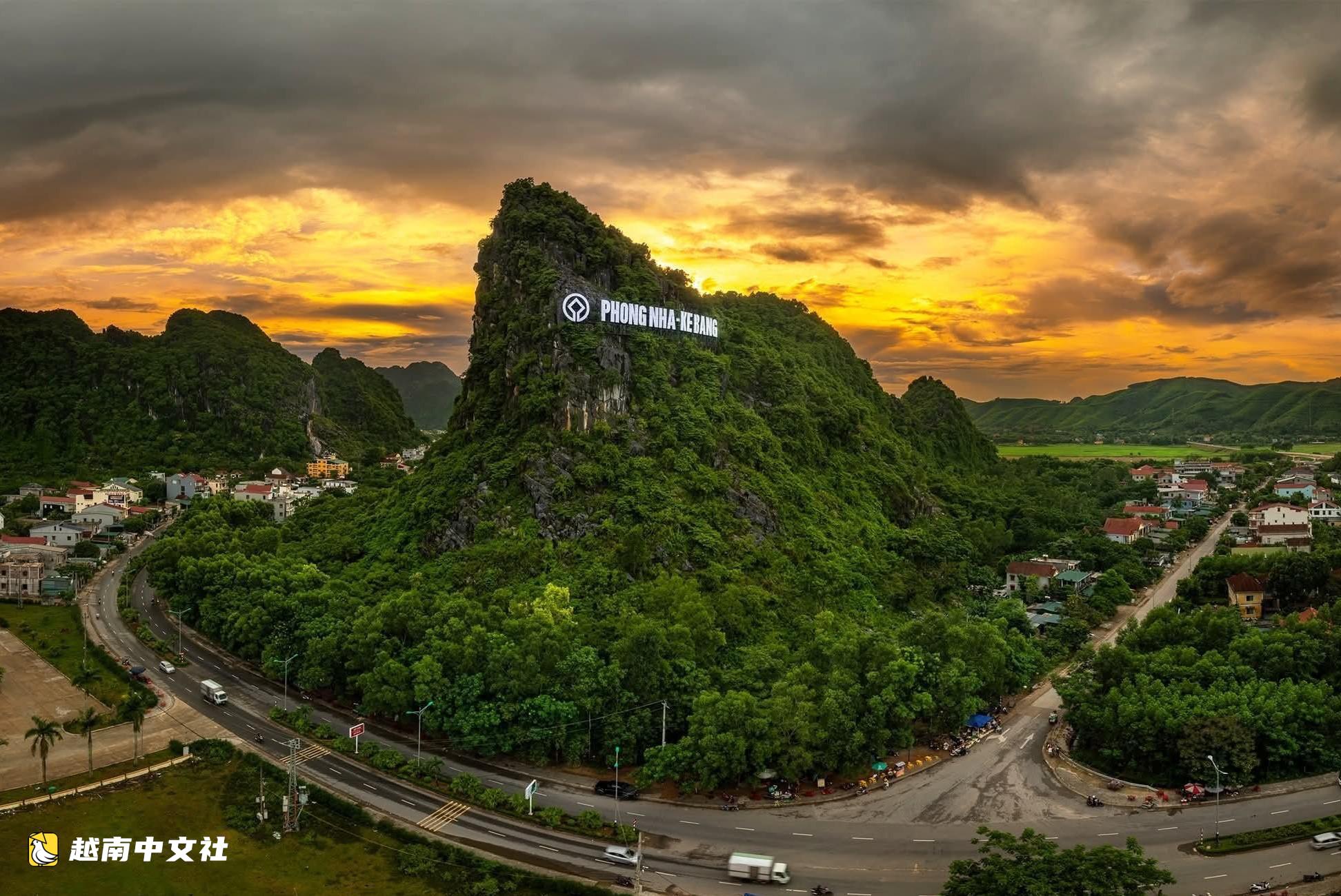 越南即將開通順化至豐芽旅遊列車
