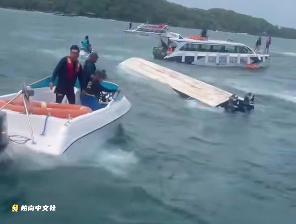 富國島快艇傾覆,15人遇難