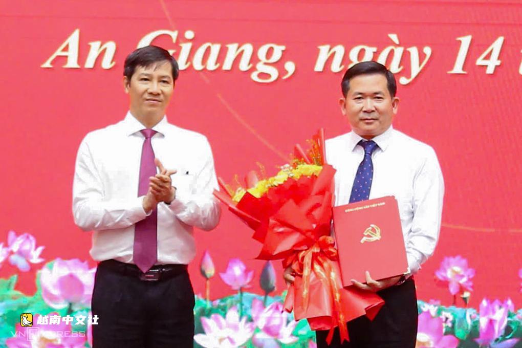 越共中將丁文諾任安江省委副書記