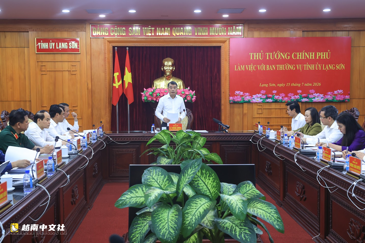 越南總理：加快公共投資支出，立即更換不稱職幹部