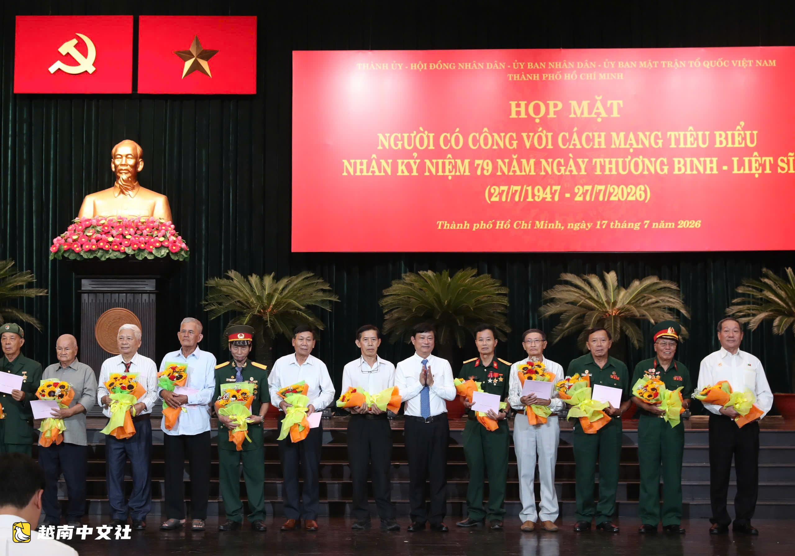 越南胡志明市人民議會主席武文明:確認每一位烈士的姓名是後代的義務和感恩