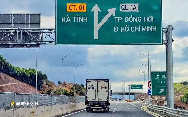 越南:貨車在萬寧-甘露高速未達60公里/小時會被AI攝像頭處罰嗎?