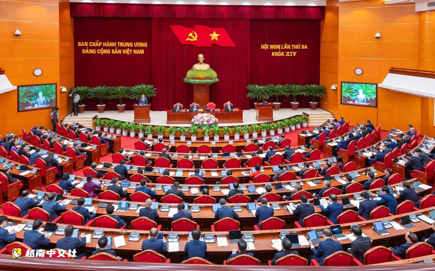越南中央第三次會議開幕:審議並決定多項重要問題